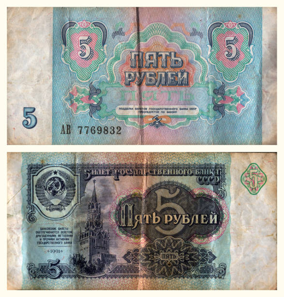istock USSR money. Five ruble banknote. Old Soviet 5 ruble banknotes issued in 1991 2170224143