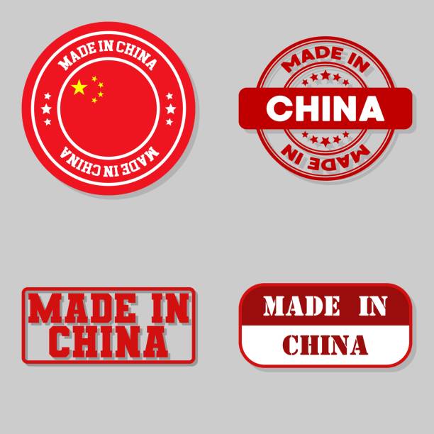 Set of stamps made in China Set of four stamps with flag made in China manufacturing sourcing stock illustrations