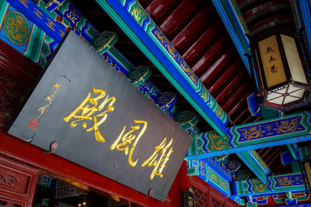 istock Hubu mountain Horse Stage, Xuzhou, Jiangsu 2170447594
