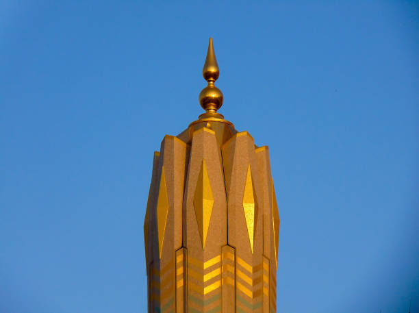 istock Umbrella of Medina Haram Piazza 2170656589