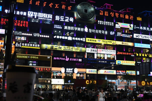 istock yanji city wall 2170767338