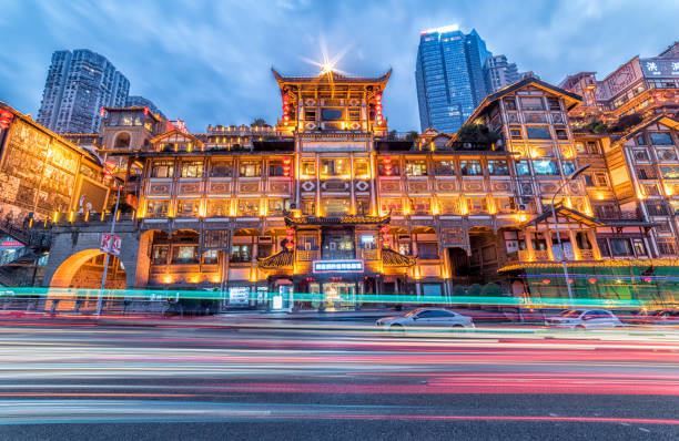 istock chongqing cityscape 2170889447