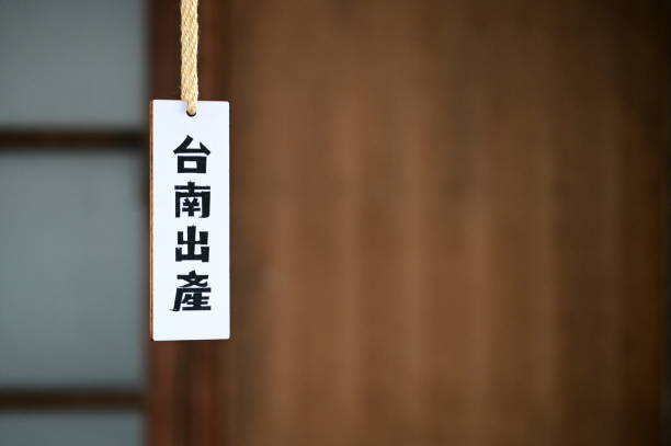 Capture the essence of Tainan with a plaque marked \