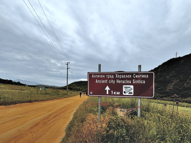 Walking to Heraclea Sintica in Bulgaria