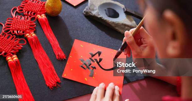 Writing Spring Festival Couplet Hình ảnh Sẵn có - Tải xuống Hình ảnh Ngay bây giờ - Tết trung quốc, 2025, Tỵ
