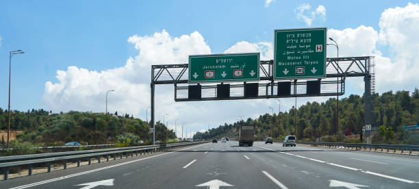istock The highway from Tel Aviv to Jerusalem, Highway 1 in Israel 2173719081