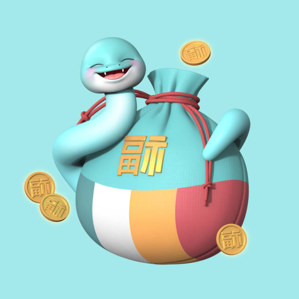 istock Year of the Snake 2025 2173842874