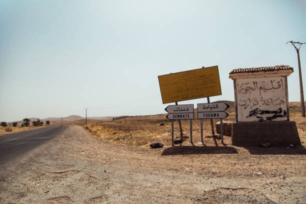 Sign road indicating the direction to the Banc d'Arguin National Wildlife Park in Mauritania
