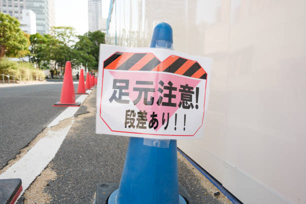 istock A warning sign for uneven surfaces on a street 2174804955