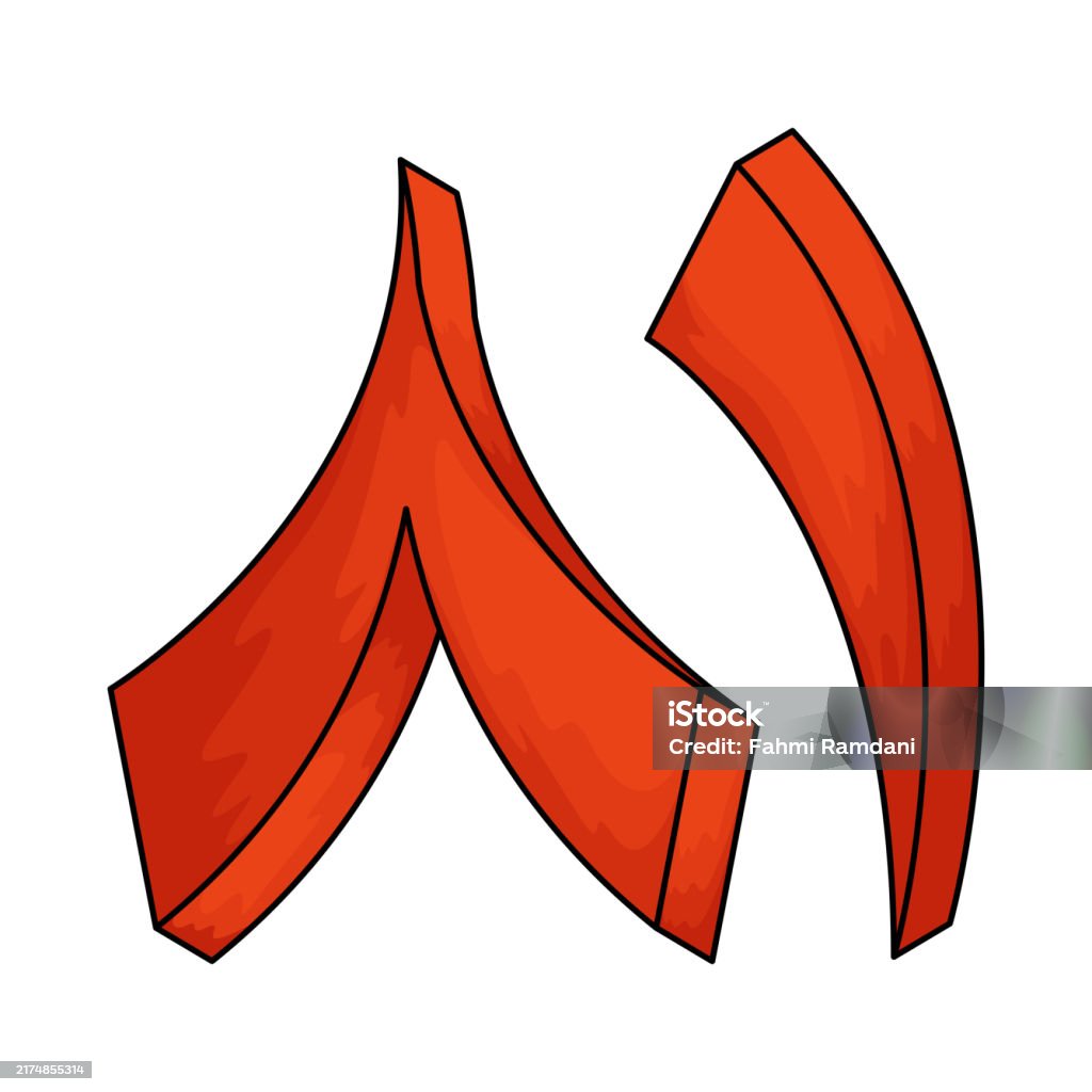 81 In Arabic Arabic Number 81 Stock Illustration - Download Image Now - Alphabet ...