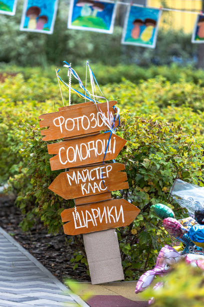 istock Direction indicator at the children's party 2175670972