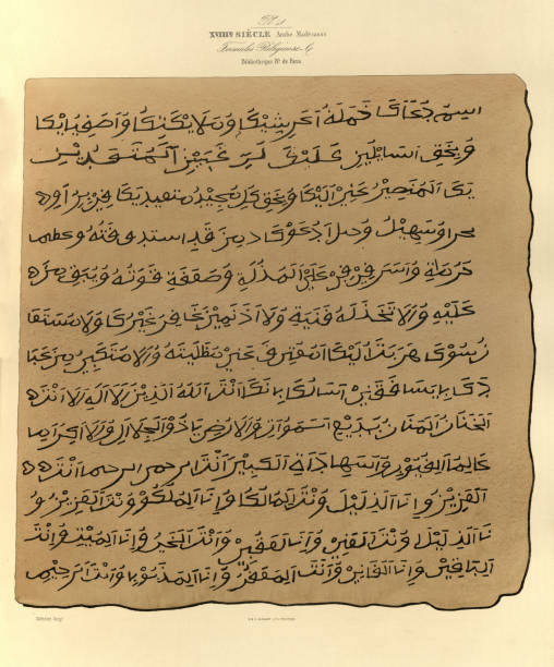 istock History, Arabic Madecasse Islamic writing, 18th Century, Vintage illustration 2175881277