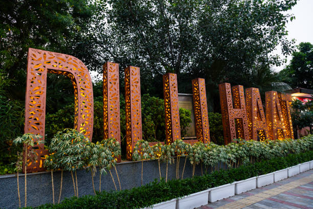 istock Dilli Haat logo outside the market 2176103278