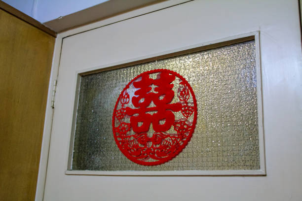 Chinese traditional decoration for wedding at window. Wedding celebration, decoration.