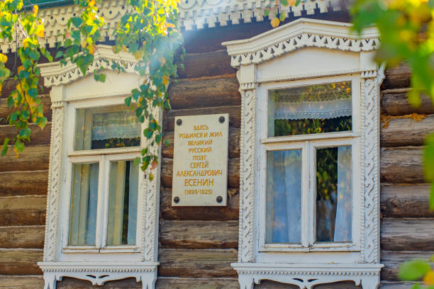 Old wooden house of the nineteenth century. Astrakhan, Russia.