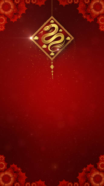 Elegant 2025 Chinese New Year greeting card featuring a golden snake symbol within frame, set against a red background with floral accents. Chinese traditional culture background 3d Rendering
