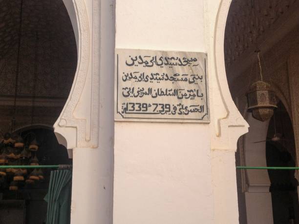istock The historic city of Tlemcen 2178342428