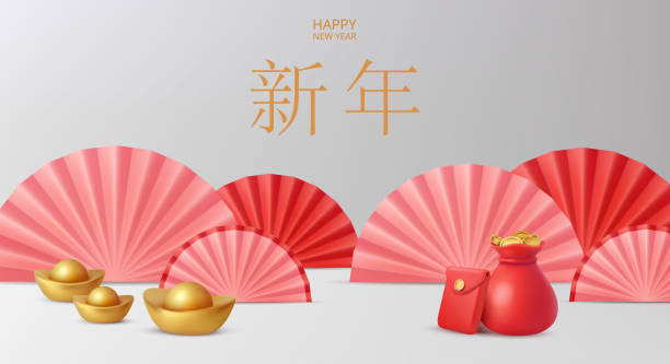 istock New year in China, poster with chinese hieroglyphs and traditional items. Vector coin bag, hongbao envelopes and gold bars for prosperity and wealth. Paper folding fans, wish for festivity 2178380322