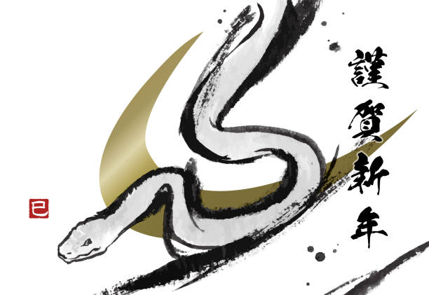 istock New Year's card template of a snake in ink painting 2178488367