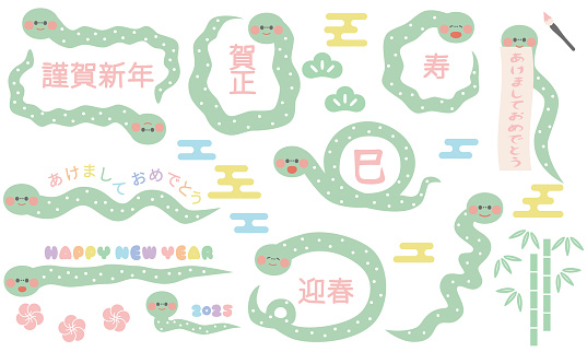 Snake Photo Frame Cute Snake Illustration Frame Set Stock Illustration - Download Image ...