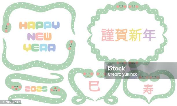 Snake Photo Frame Cute Snake Illustration Frame Set Stock Illustration - Download Image ...