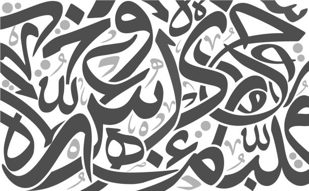 stockillustraties, clipart, cartoons en iconen met random gray repeated arabic calligraphy letters on a white background. - arabisch schrift