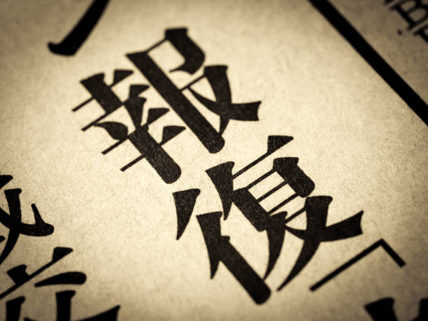 News headline in Japanese reading \