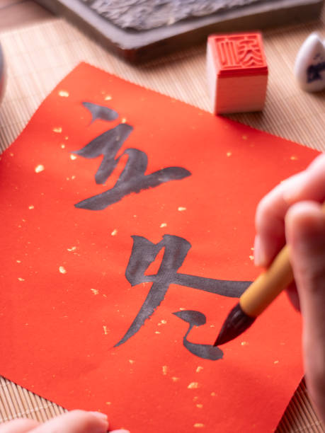 istock Dumplings made during the beginning of winter season 2179496229