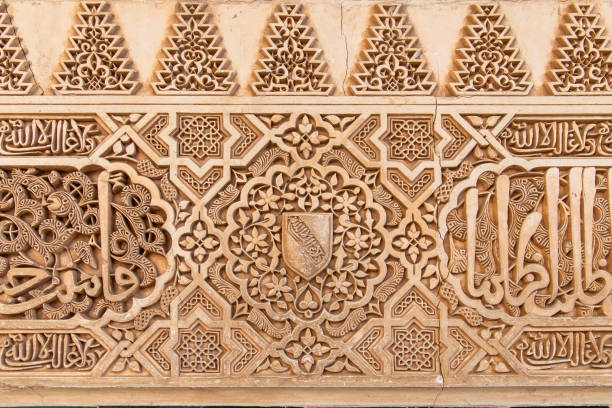 Arab vestiges in the design of different parts of the Alhambra.