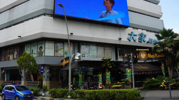 Kota Raya Complex 240+ Malaysia Food Court Stock Photos, Pictures & Royalty-Free Images ...