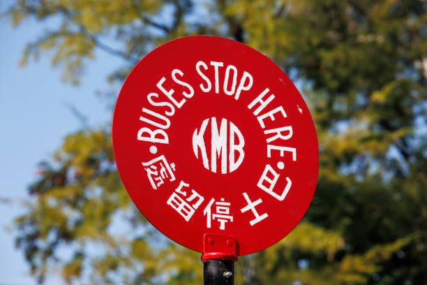 Hong Kong - October 22, 2024 : KMB Bus stop sign in Hong Kong.