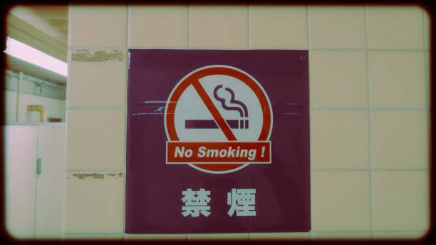 istock No Smoking Japanese Sign 2180659320