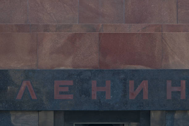 istock Lenin's Mausoleum at Red Square in Moscow, Russia. 2180701251
