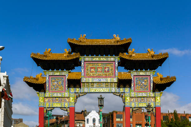 istock Chinese Arch Liverpool 2181044002