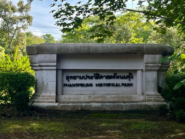 istock Thailand - Buriram province - Wat Prasat Phanom Rung 2181508371