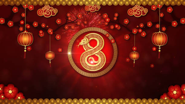 istock Festive Chinese New Year Design Features Golden Snake, which Represents the Endless Wealth Symbol, Perfect For Seasonal Celebrations And Zodiac Themes.  3D Rendering 2181642518