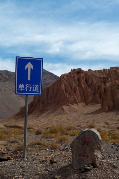 Huoyun Valley Turpan Journey to the West
