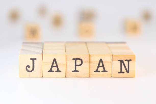 istock Design word japan written on wooden cubes 2182048489