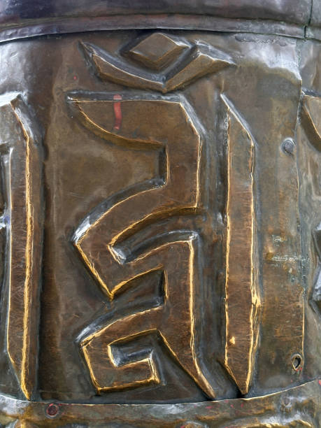 istock A metal object with the word OM written on it 2182111971