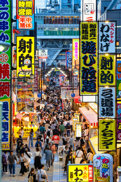 Osaka, Japan - 05.05.2024: Busy crowded pedestrian street in Shinsekai district. Tourist attraction in Osaka