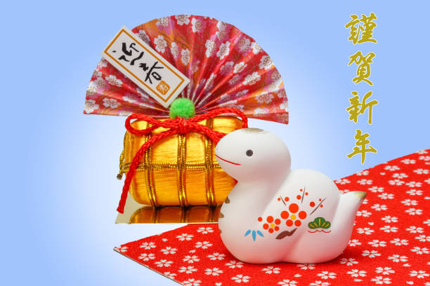 istock Snake doll. Japanese New Year's card. 2182631540