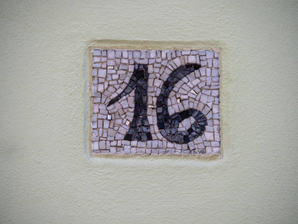 istock Mosaic street number 2183069256