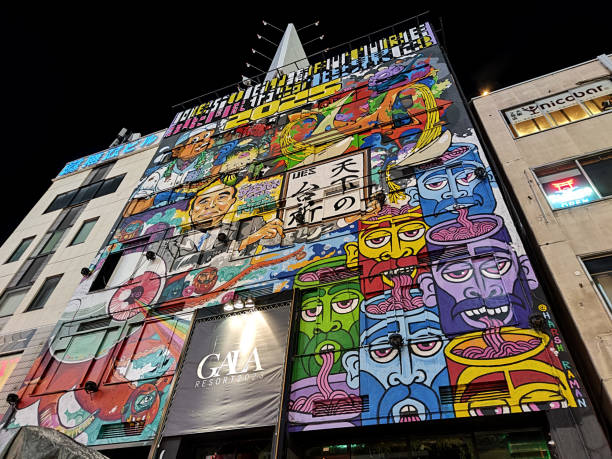 Painted facade by night along Dotonbori canal, Osaka, Japan.
