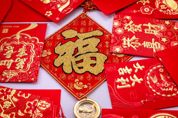 istock Chinese New Year background, concept. 2184140493
