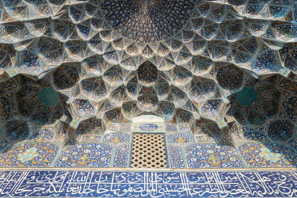 istock Sheikh Lotfollah Mosque, a blue tiled ceiling in a building, Isfahan, Iran 2184173657