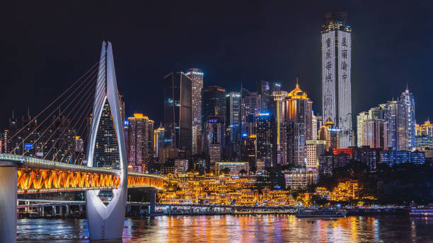 istock Chongqing, China, Asia.Chungking. 2184335788