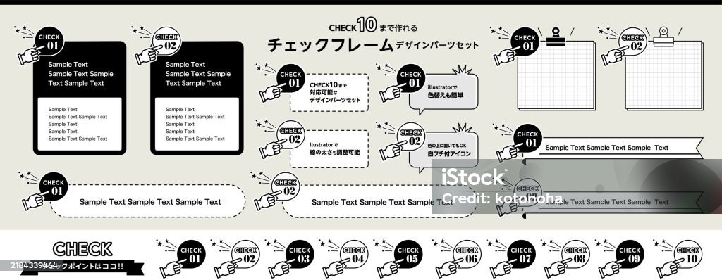 Check Title Pattern Set Of Various Title Frame Designs For Check Items Stock Illustration ...