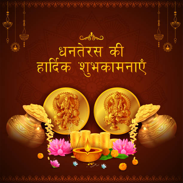 Gold coin in pot for Dhantera celebration on Happy Diwali light festival of India background illustration of Gold coin in pot for Dhantera celebration on Happy Diwali light festival of India background puja set stock illustrations