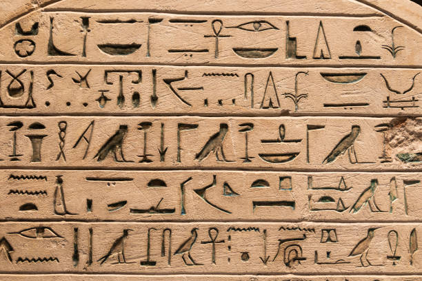ラムセス3世の墓からの象形文字王家の谷ルクソールエジプト - 象形文字