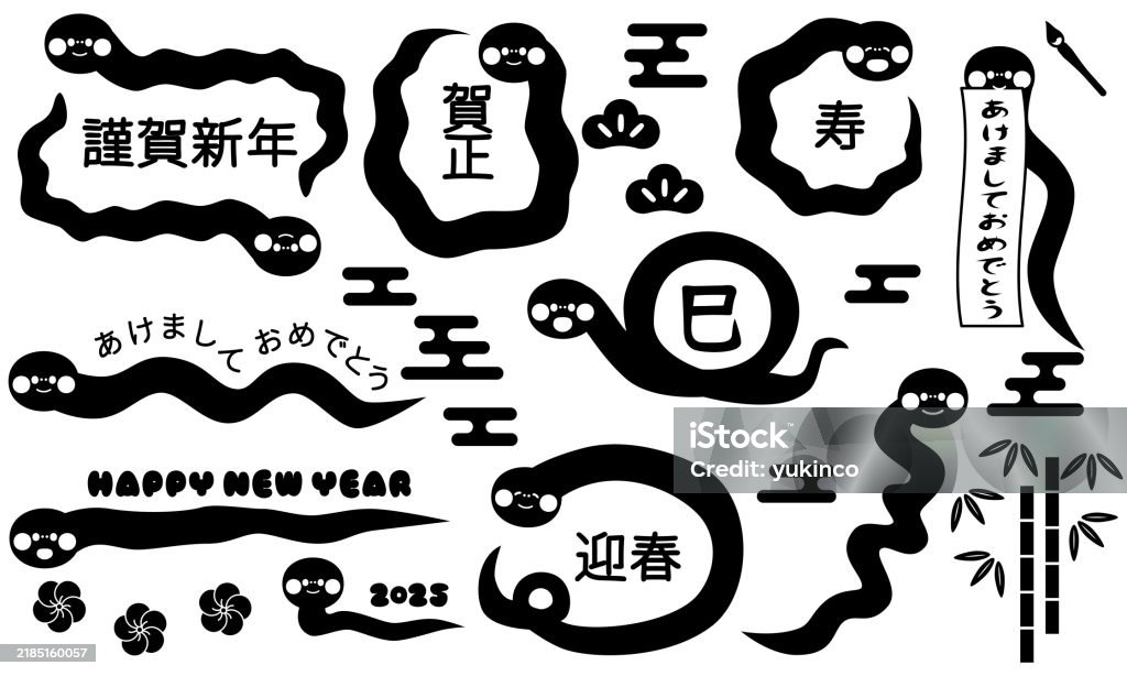 Snake Photo Frame Cute Snake Illustration Frame Set Stock Illustration - Download Image ...